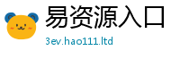 新奥2025年天天开好彩跟2025新澳门天天免费谜语答案